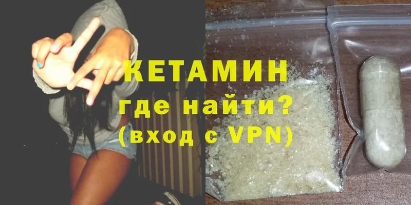 Кетамин ketamine  это Telegram  Салаир 