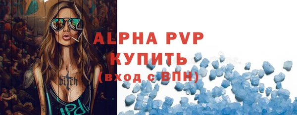 MDMA Premium VHQ Бронницы