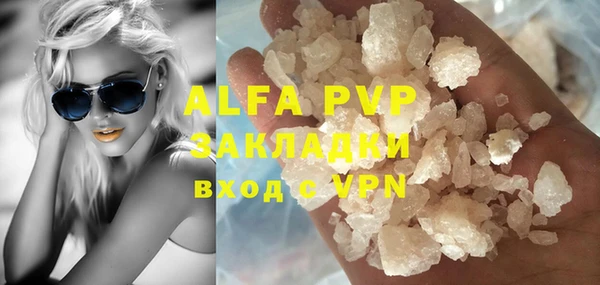 MDMA Premium VHQ Бронницы