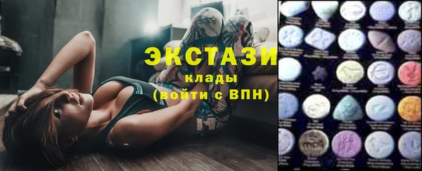 MDMA Premium VHQ Бронницы