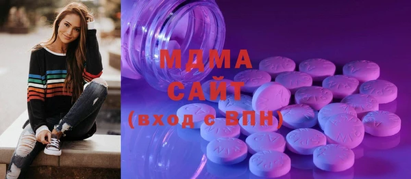 MDMA Premium VHQ Бронницы